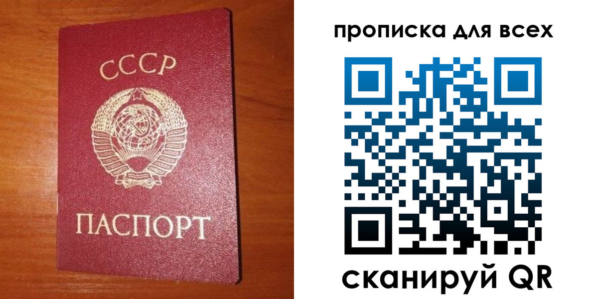 временная регистрация гарантия в Сортавале