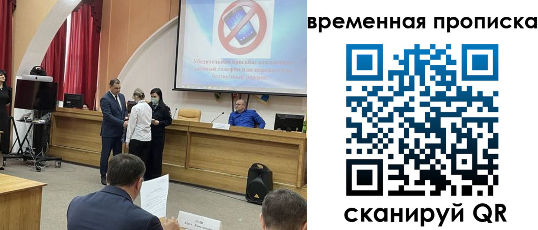 прописка поиск в Сортавале