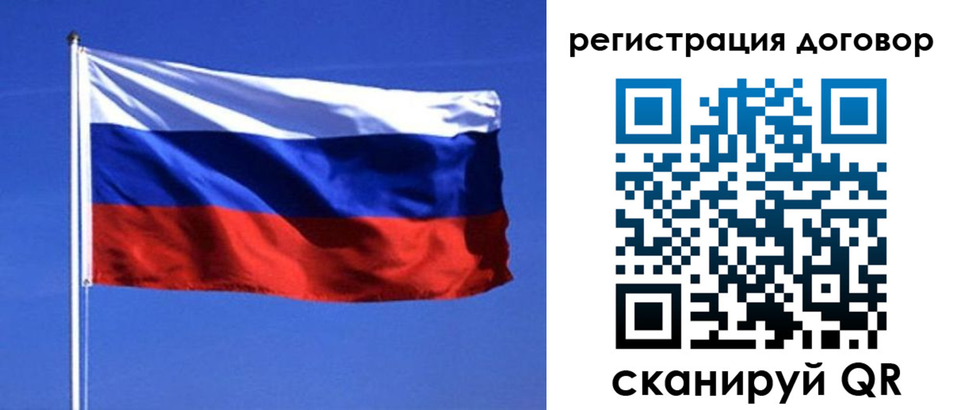 прописка от собственника в Сортавале