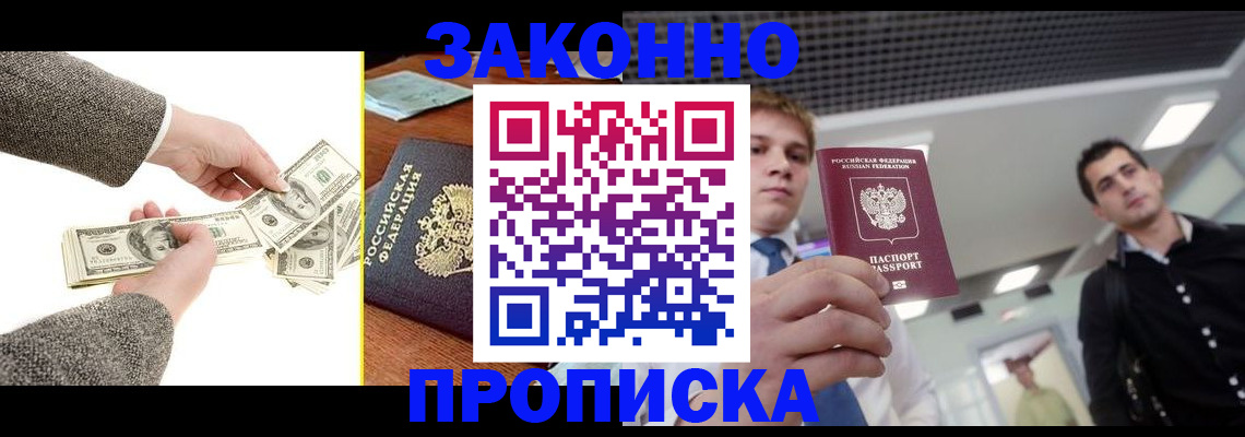 прописка поиск в Сортавале