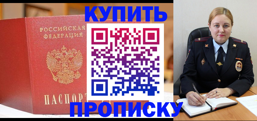 где прописаться в Сортавале