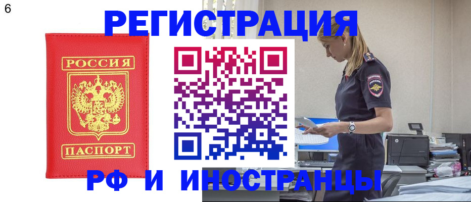 временная регистрация в квартире в Сортавале