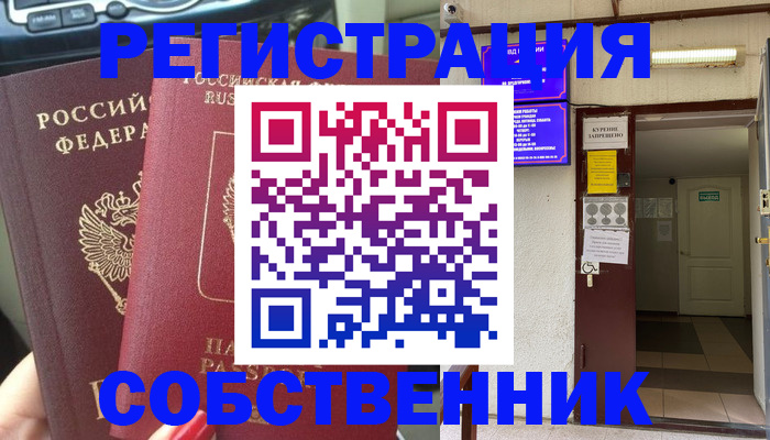 прописка для кредита в Сортавале