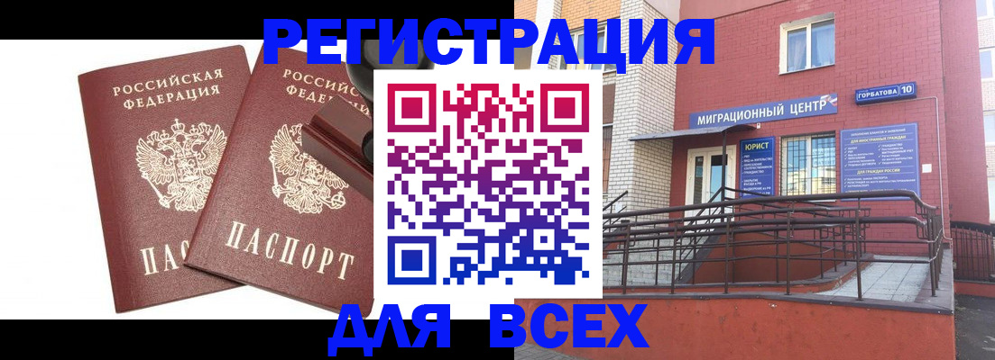 где прописаться в Сортавале